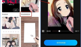 视频转动漫,跨越时空的视觉奇遇