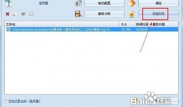视频转mp3在线,视频转MP3在线操作指南