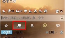 91qq群的直播盒子,解锁精彩直播新体验