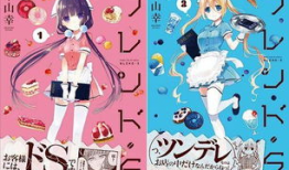 漫画贴吧福利,独家好礼等你来拿！