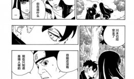 博人传漫画汉化,忍者世界的传承与变革